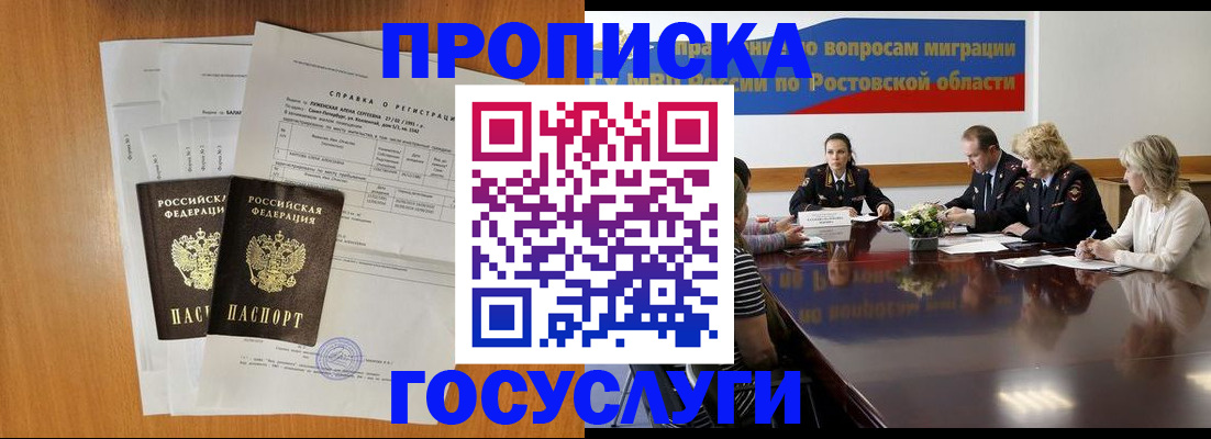 регистрация для школы в Мензелинске